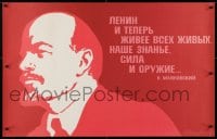 4g483 VLADIMIR LENIN 22x34 Russian special poster 1983 art of the Russian Communist leader!