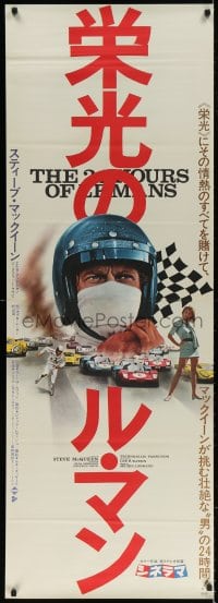 4j029 LE MANS Cinerama Japanese 2p 1971 montage w/ race car driver Steve McQueen in helmet & mask!