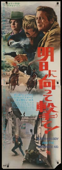 4k067 BUTCH CASSIDY & THE SUNDANCE KID Japanese 2p 1969 Newman, Redford, Ross, different & rare!