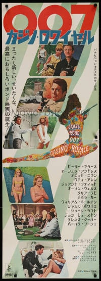 4k068 CASINO ROYALE Japanese 2p 1967 all-star James Bond spy spoof, McGinnis art, ultra rare!
