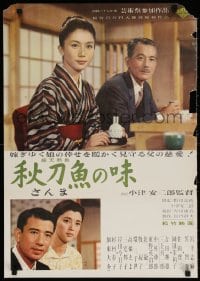 4k061 AUTUMN AFTERNOON Japanese 1962 Yasujiro Ozu's Sanma No Aji, Chishu Ryu, ultra rare!