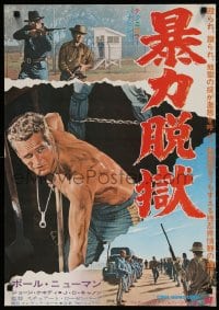 4k062 COOL HAND LUKE Japanese 1968 Paul Newman with shovel in prison escape classic, different!