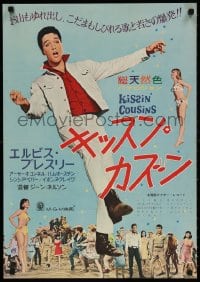 4k064 KISSIN' COUSINS Japanese 1964 different montage of hillbilly Elvis Presley, very rare!