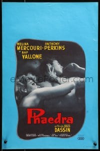 4p256 PHAEDRA Belgian 1962 great artwork of sexy Melina Mercouri & Anthony Perkins, Jules Dassin