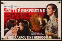 4p261 RASPUTIN Belgian 1968 Robert Hossein's J'ai tue Raspoutine, Gert Froebe!