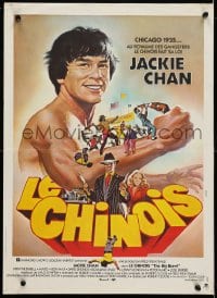 4p112 BIG BRAWL French 16x22 1981 early Jackie Chan, a martial arts fight to the finish!