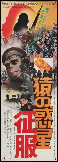 4p780 CONQUEST OF THE PLANET OF THE APES Japanese 2p 1972 Roddy McDowall, the revolt of the apes!