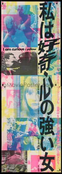 4p793 I AM CURIOUS YELLOW Japanese 2p 1971 classic early sex movie, colorful different montage