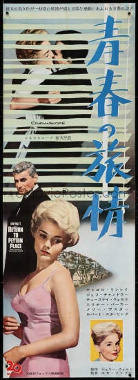 4p802 RETURN TO PEYTON PLACE Japanese 2p 1961 Carol Lynley as returns to defend herself!