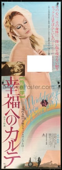 4p806 TEENAGE SEX REPORT Japanese 2p 1972 sexy image of naked woman on beach!