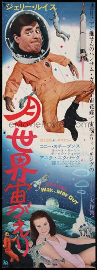 4p812 WAY WAY OUT Japanese 2p 1966 astronaut Jerry Lewis sent to live on the moon in 1989!