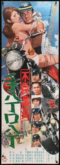 4p813 WOLVES OF THE CITY: BLUE SOLDIERS Japanese 2p 1971 Furyo bancho te haccho kuchi haccho!