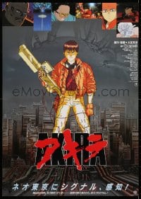 4p815 AKIRA Japanese 1987 Katsuhiro Otomo classic sci-fi anime, best image of Kaneda w/ gun!