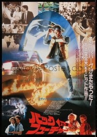4p821 BACK TO THE FUTURE Japanese 1985 art of Michael J. Fox & Delorean by Drew Struzan!