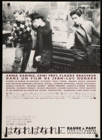 4p822 BAND OF OUTSIDERS Japanese 2000 Jean-Luc Godard's Bande a Part, Anna Karina!