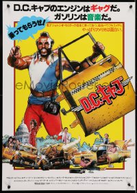 4p841 D.C. CAB style A Japanese 1984 great Struzan art of angry Mr. T with torn-off cab door & cast!