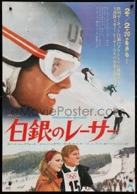 4p851 DOWNHILL RACER Japanese 1969 Robert Redford, Camilla Sparv, different skiing images!