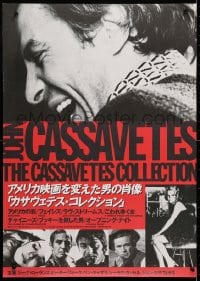 4p875 HOMMAGE A JOHN CASSAVETES Japanese 1993 Woman Under the Influence, Chinese Bookie, Faces!