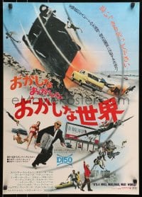 4p881 IT'S A MAD, MAD, MAD, MAD WORLD Japanese R1971 Spencer Tracy, Rooney, great different image!