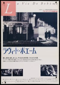 4p886 LA VIE DE BOHEME Japanese 1992 Aki Kaurismaki's Bohemian Life, Matti Pellonpaa, Evelyne Didi!