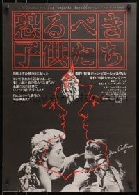 4p889 LES ENFANTS TERRIBLES Japanese 1976 directed by Jean-Pierre Melville, written by Jean Cocteau!