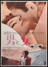 4p894 MAN & A WOMAN Japanese 1966 Claude Lelouch, best image of Anouk Aimee & Trintignant + GT40!
