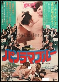 4p906 PANORAMA BLUE Japanese 1975 John Holmes, Uschi Digard, sexy completely different images!