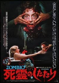 4p912 RE-ANIMATOR Japanese 1986 zombie holding his own severed head & naked Barbara Crampton!
