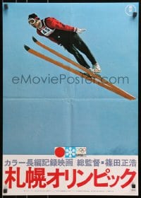 4p919 SAPPORO WINTER OLYMPICS Japanese 1972 Masahiro Shinoda's Sapporo Orinpikku, ski jump!