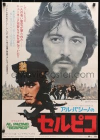 4p922 SERPICO Japanese 1974 great image of undercover cop Al Pacino, Sidney Lumet crime classic!