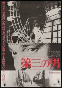 4p942 THIRD MAN Japanese R1975 different negative image of Orson Welles by Ferris wheel, classic!