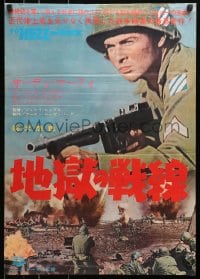 4p947 TO HELL & BACK Japanese 1955 Audie Murphy's life story as a kid soldier in World War II!