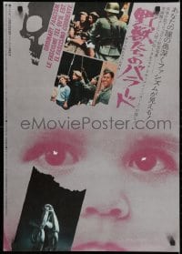 4p951 TRIUMPH OVER VIOLENCE Japanese 1971 different close-up of baby with disturbing scenes!