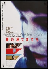 4p956 UNTIL THE END OF THE WORLD Japanese 1992 Wim Wenders, different c/u of Solveig Dommartin!