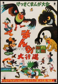 4p960 WALT DISNEY COMPILATION Japanese 1960s Mickey, Donald, w/ two really strange characters!