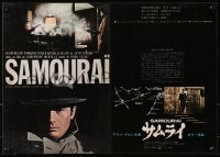 4p982 LE SAMOURAI Japanese 15x21 press sheet 1968 Jean-Pierre Melville noir classic, Alain Delon!