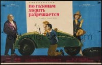 4p672 FURE LEPNI SZABAD Russian 26x40 1964 Tsarev art of top cast surrounding vintage car!