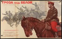 4p678 GROZA NAD BELOY Russian 26x40 1968 cool Datskevich artwork of soldiers on horses!