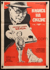 4p694 KANKA DO POHADKY Russian 16x23 1982 cool artwork of guy with book & child w/dog, Voronin art!