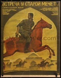 4p764 VSTRECHA U STAROY MECHETI Russian 20x26 1969 Rassokha art of soldiers charging on horseback!