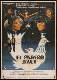 4p528 BLUE BIRD Spanish 1977 different Elizabeth Taylor, Jane Fonda & Cicely Tyson!