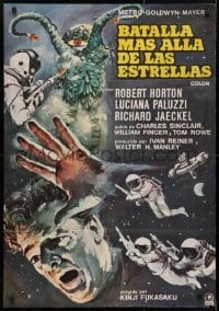 4p569 GREEN SLIME Spanish 1969 classic cheesy sci-fi movie, Livoti art of sexy astronaut & monster!