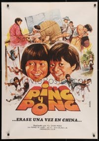 4p614 RETURN OF THE NINJA KIDS Spanish 1980 Kan Ping Yu's San mao liu Lang Ji, different!