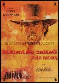 4p048 PALE RIDER Yugoslavian 19x27 1985 great artwork of cowboy Clint Eastwood by C. Michael Dudash!