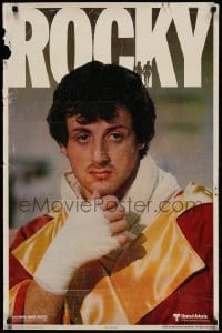 4r167 ROCKY 23x35 commercial poster 1976 different image of pensive Sylvester Stallone, rare!