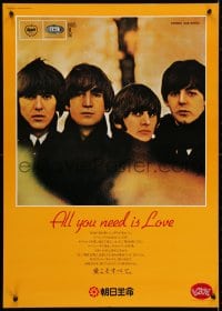 4r086 BEATLES Japanese 1976 Paul, John, Ringo, George For Sale, All You Need is Love!