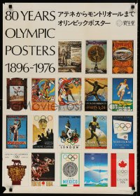 4r229 80 YEARS OLYMPIC POSTERS 1896 1976 23x33 Japanese special poster 1976 many great images!