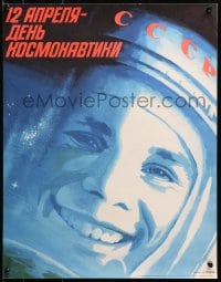 4r240 APRIL 12 COSMONAUTICS DAY 17x22 Russian special poster 1986 close-up of Gagarin by Ostrovosky!
