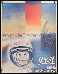 4r258 COSMONAUTICS DAY 17x22 Russian special poster 1980s Russian astronauts, cool artwork!