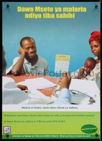 4r262 DAWA MSETO YA MALARIA NDIYO TIBA SAHIHI 17x23 Tanzanian special poster 1990s cool!